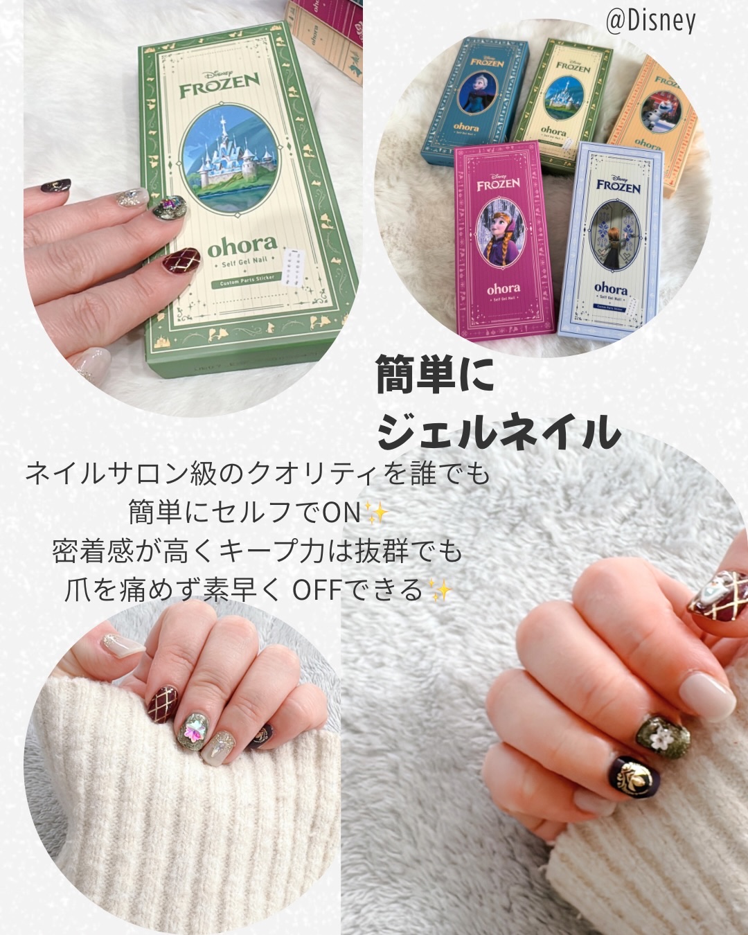 セミキュアジェルネイル（ハンド）/ohora/ネイルシールを使ったクチコミ（2枚目）