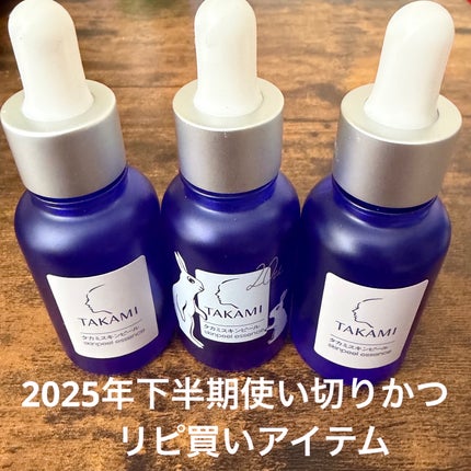 タカミスキンピール/タカミ/ブースター・導入液を使ったクチコミ(1枚目)