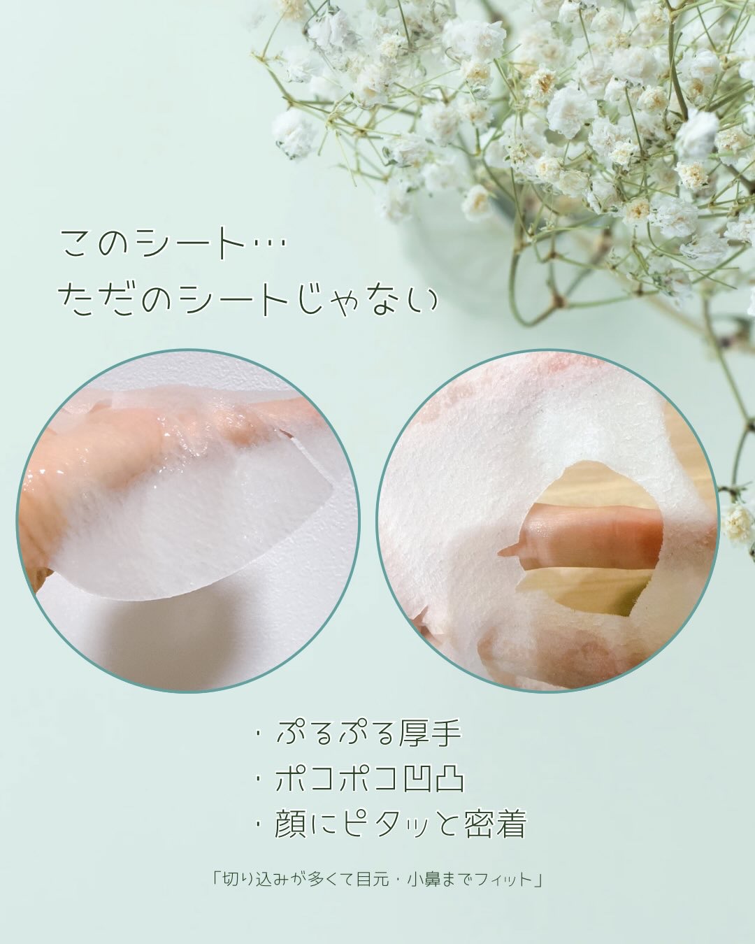 ごめんね素肌マスク/クリアターン/シートマスク・パックを使ったクチコミ（2枚目）