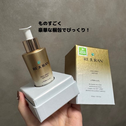 REJURAN デュアル エフェクト アンプル 30mL/REJURAN COSMETICS/美容液を使ったクチコミ(2枚目)