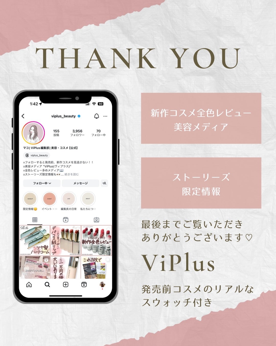 リブレ オーデパルファム ベリークラッシュ/YVES SAINT LAURENT BEAUTE/香水(レディース)を使ったクチコミ(5枚目)