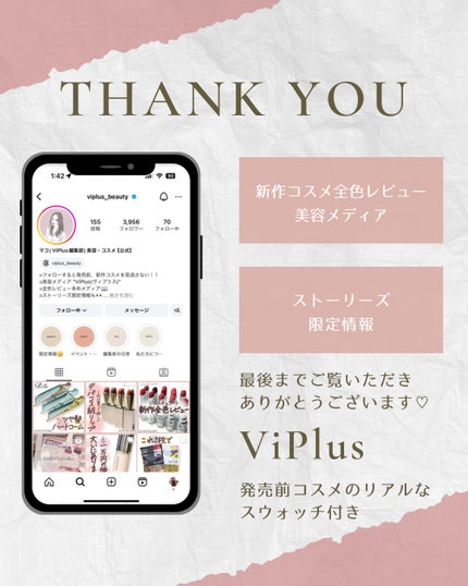 リブレ オーデパルファム ベリークラッシュ/YVES SAINT LAURENT BEAUTE/香水(レディース)を使ったクチコミ(5枚目)