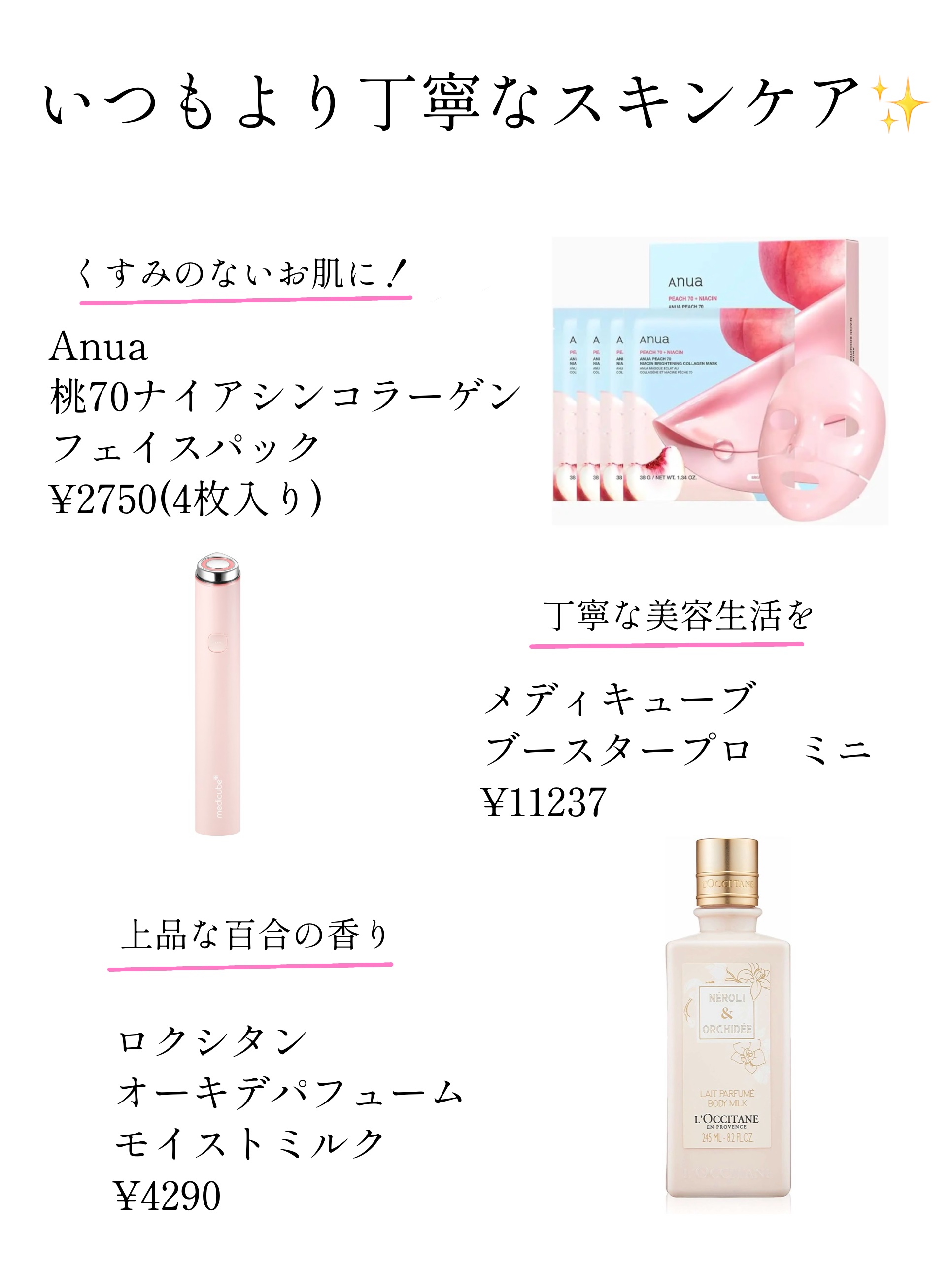 アロマティックマッサージオイル/ニールズヤード レメディーズ/ボディオイルを使ったクチコミ（3枚目）