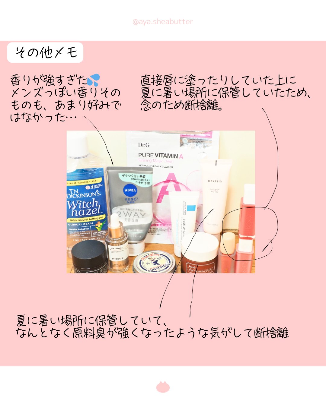 ミッドナイトブルーカーミングクリーム/Klairs/フェイスクリームを使ったクチコミ（3枚目）