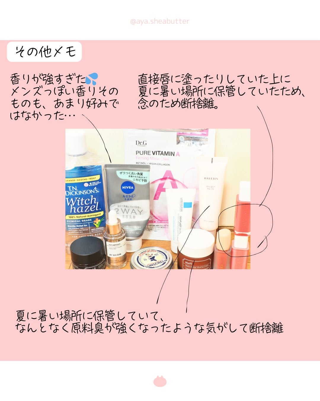 T.N ディッキンソンズ WH アストリンジェント/Dickinson's/化粧水を使ったクチコミ(3枚目)