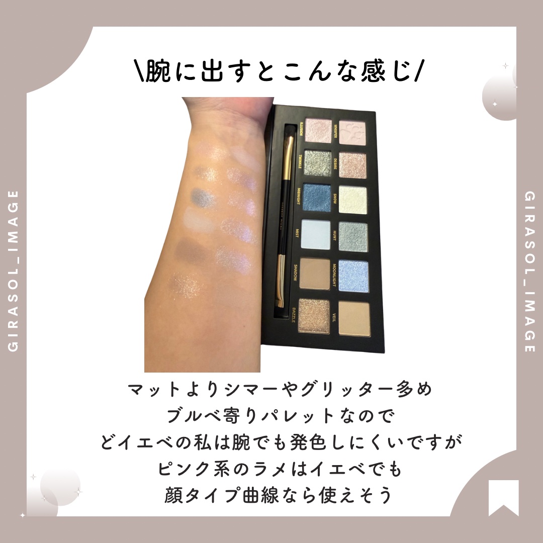 エクスプローラ12色 動物アイシャドウパレット/PERFECT DIARY/アイシャドウパレットを使ったクチコミ（3枚目）
