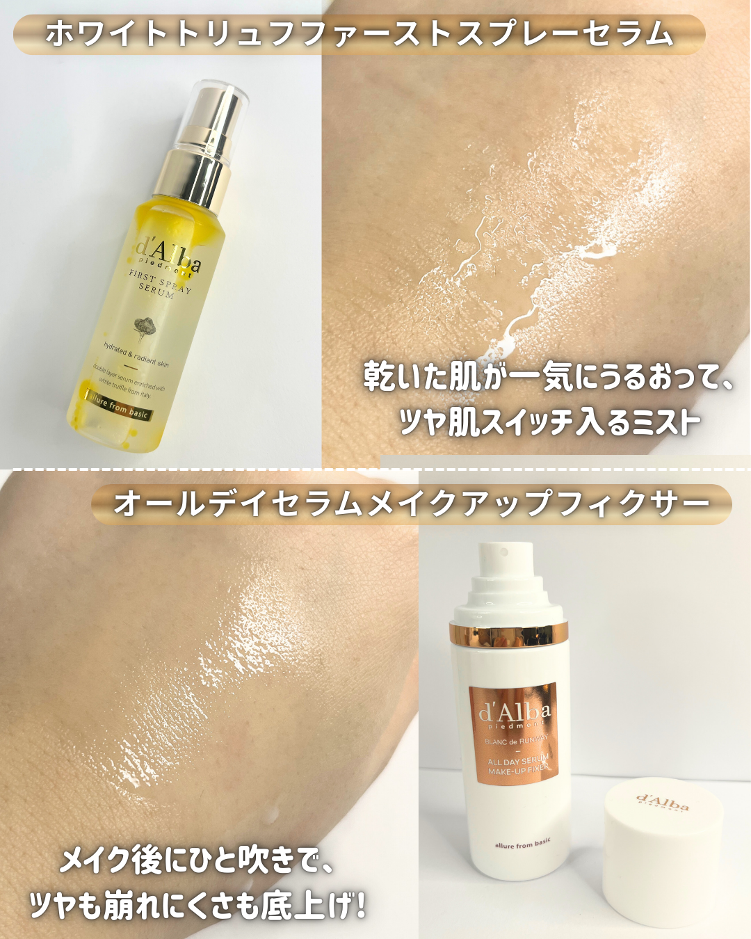 ウォータフルトーンアップサンクリーム（カバーベージュ）/ダルバ/日焼け止め・UVケアを使ったクチコミ（3枚目）