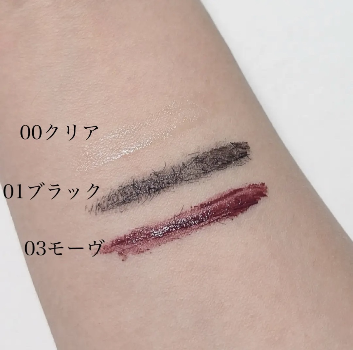 耐久カールマスカラ/CEZANNE/マスカラを使ったクチコミ（2枚目）