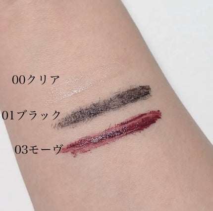 耐久カールマスカラ/CEZANNE/マスカラを使ったクチコミ(2枚目)