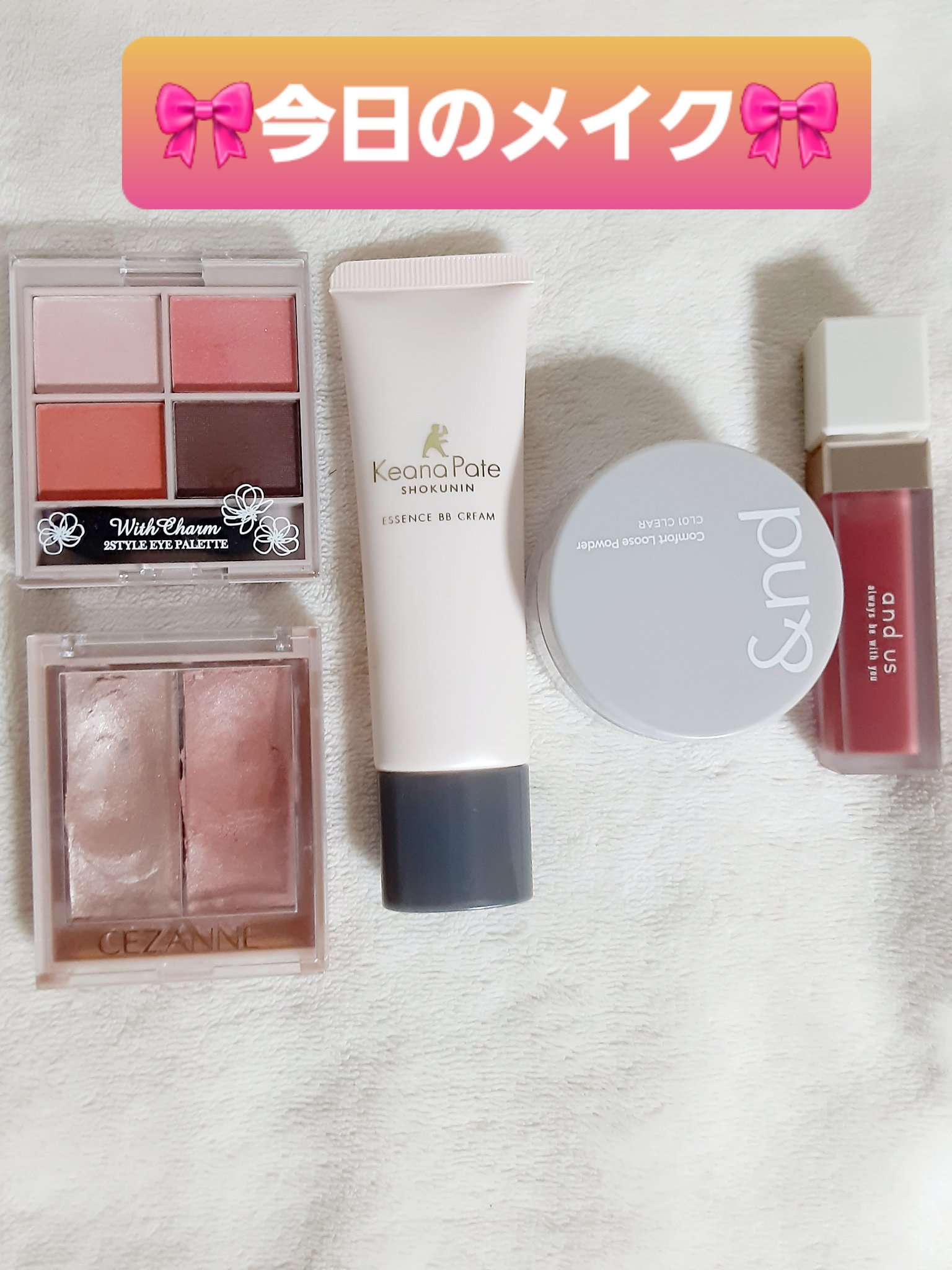 エッセンスBBクリーム N 02 ナチュラルベージュ/毛穴パテ職人/BBクリームを使ったクチコミ（1枚目）