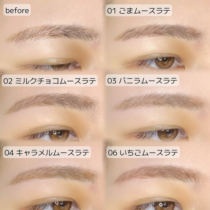 SP フラッフ ブロウ ムース/MAYBELLINE NEW YORK/眉マスカラを使ったクチコミ(3枚目)