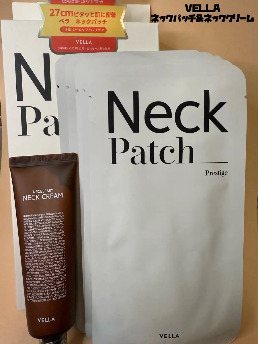 ベラ ネックパッチ/VELLA/シートマスク・パックを使ったクチコミ（1枚目）