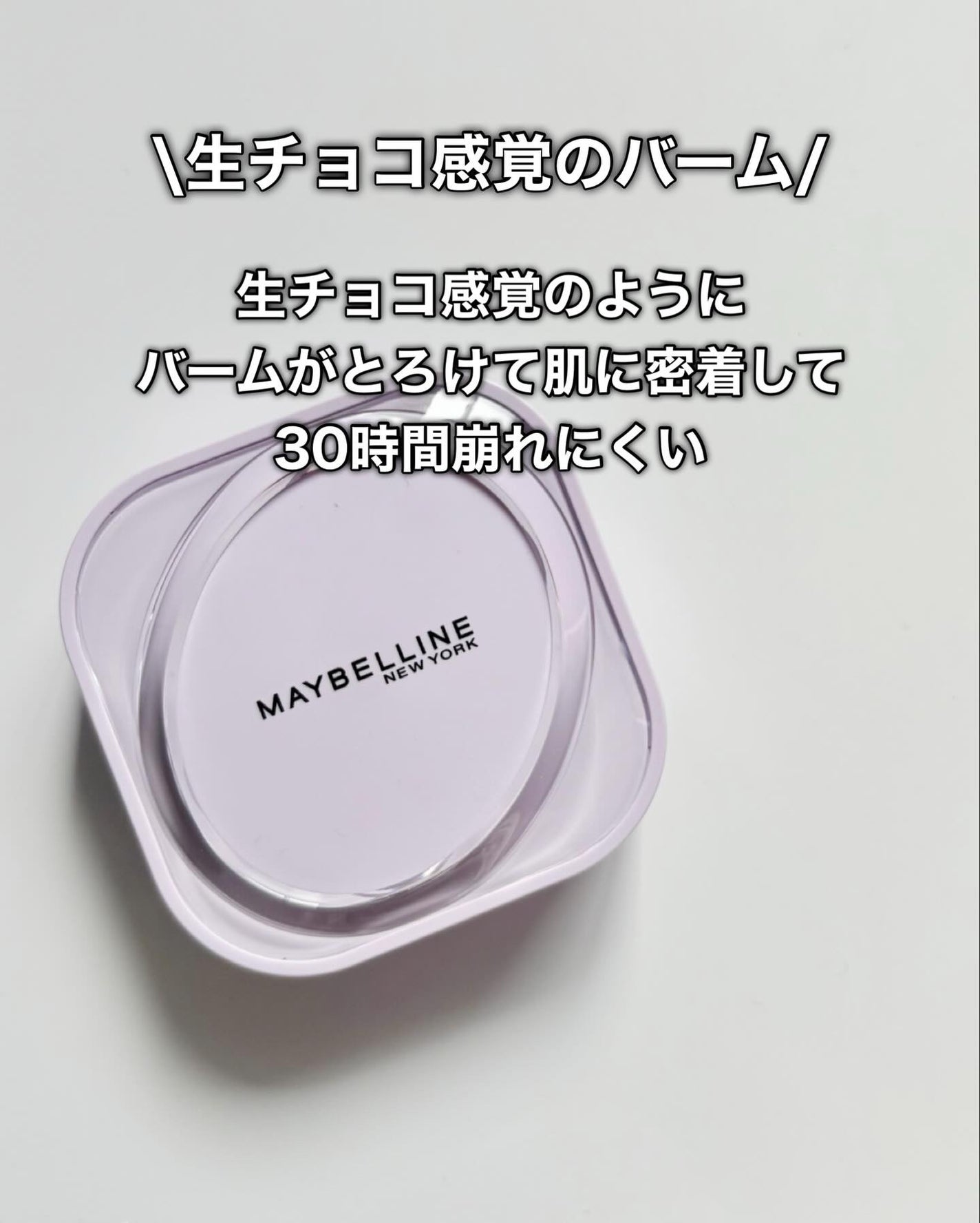 SPステイ クリームパクト ファンデーション/MAYBELLINE NEW YORK/クリーム・エマルジョンファンデーションを使ったクチコミ(4枚目)