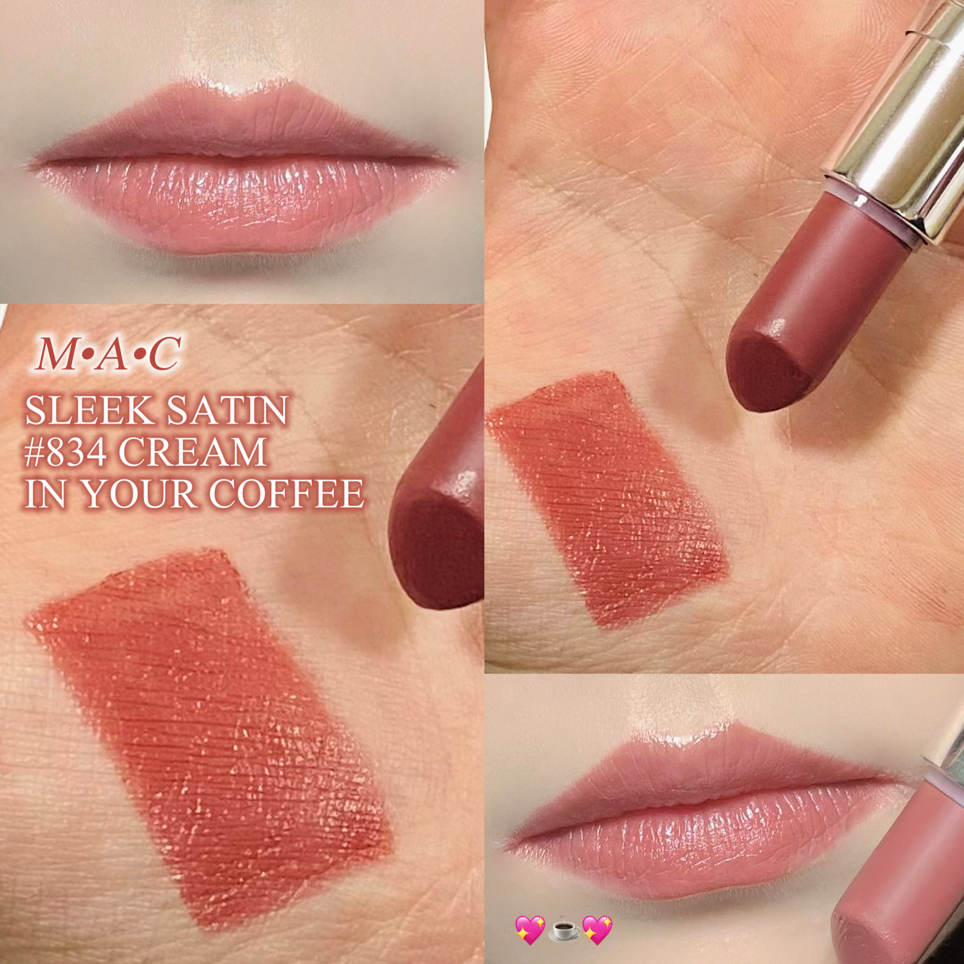 マキシマル スリーク サテン リップスティック/M・A・C/口紅を使ったクチコミ（1枚目）