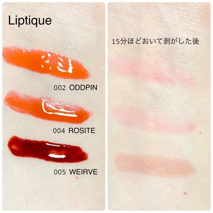 リップグロウオイル/oiad/リップグロスを使ったクチコミ(2枚目)