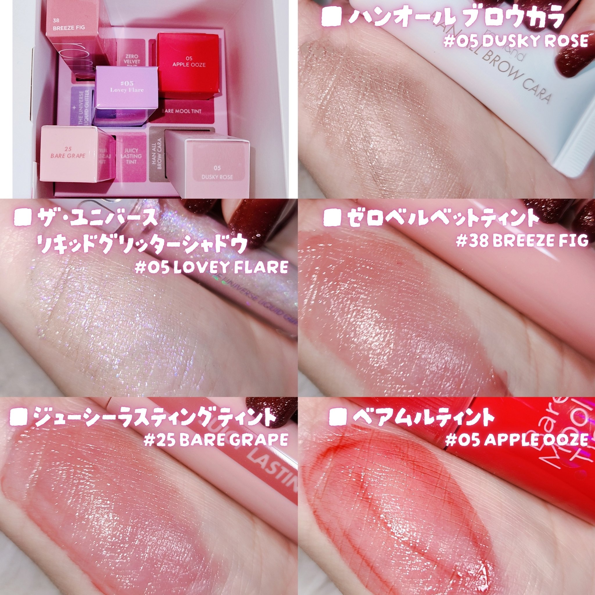 ジューシーラスティングティント/rom&nd/リップティントを使ったクチコミ（3枚目）