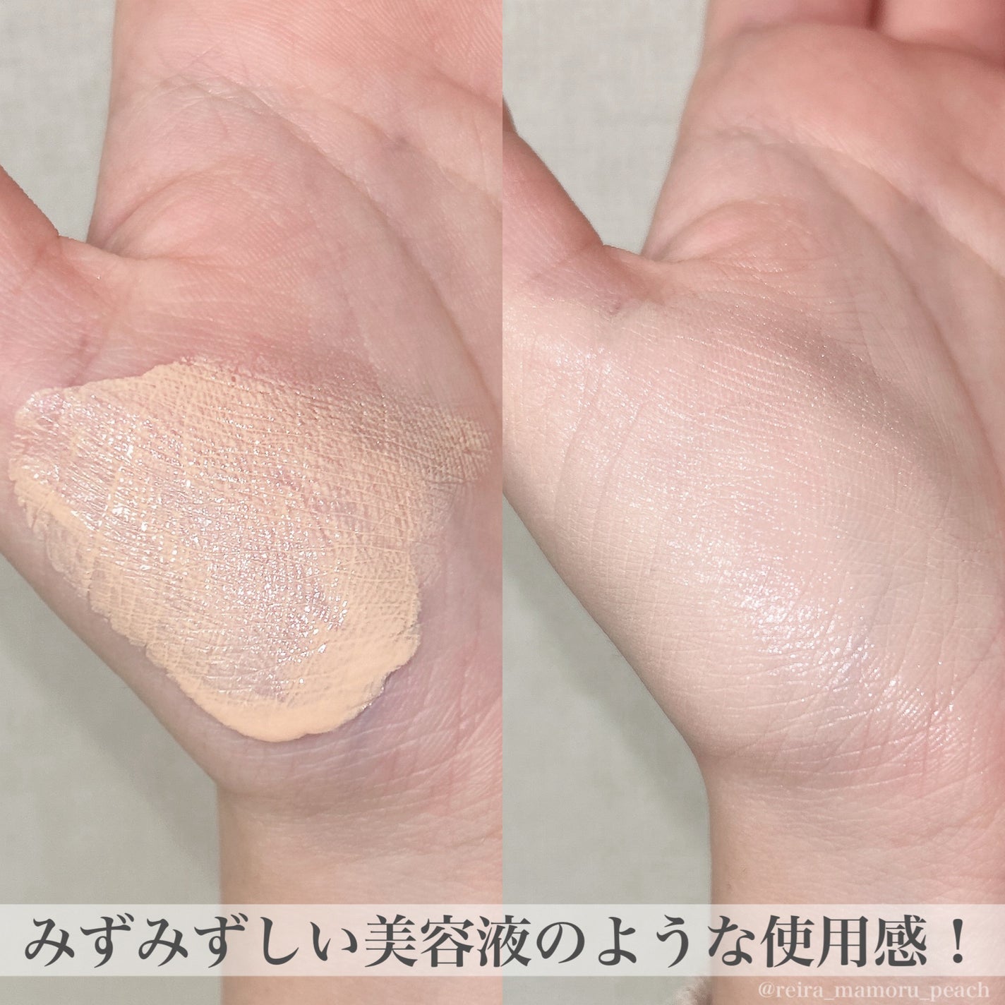 エッグスリックファンデーション/EITHER&/リキッドファンデーションを使ったクチコミ(3枚目)