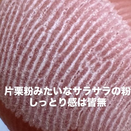 ごまかしシャドウ/b idol/アイシャドウパレットを使ったクチコミ(4枚目)