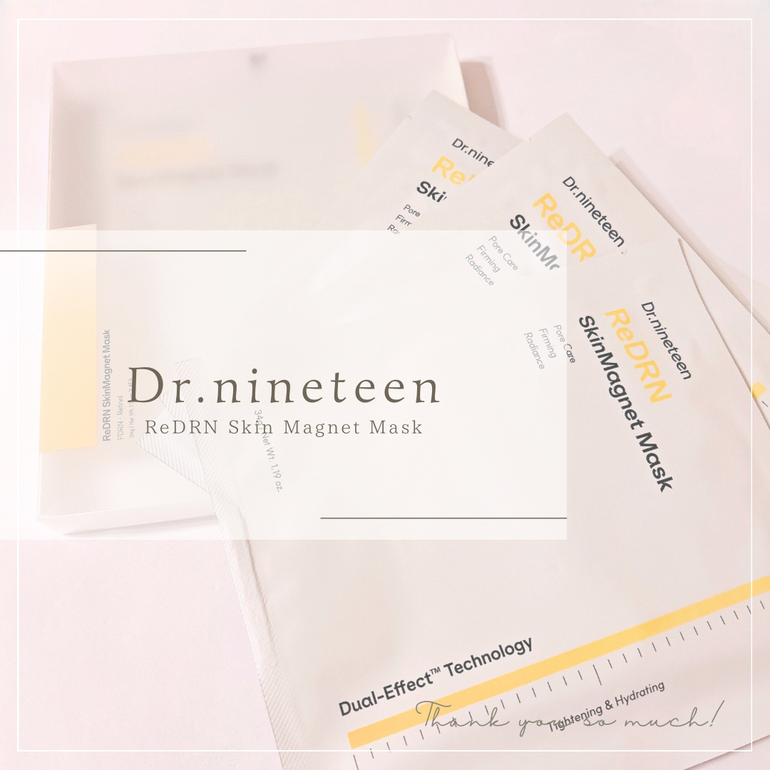 ReDRN スキンマグネットマスク/Dr.nineteen/シートマスク・パックを使ったクチコミ（1枚目）