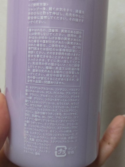 ロック&クレンズシャンプー S/ロック&リペアトリートメント S トリートメント 480ml/セラメディ/市販シャンプーの画像