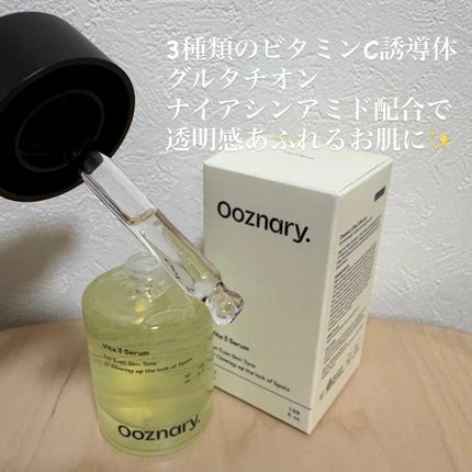 ビタ3セラム/オーズナリー/美容液を使ったクチコミ(2枚目)