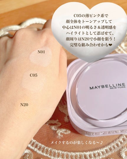 SPステイ クリームパクト ファンデーション/MAYBELLINE NEW YORK/クリーム・エマルジョンファンデーションを使ったクチコミ(5枚目)