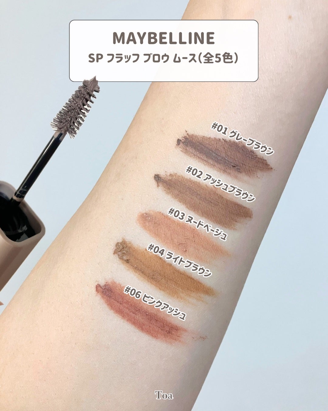  ãã©ãã ãã㊠ã ãŒã¹/MAYBELLINE NEW YORK/çãã¹ã«ã©ã䜿ã£ãã¯ãã³ãïŒ2æç®ïŒ