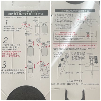 ラサーナ プレミオール ヘア エッセンス ホワイトティーの香り/ラサーナ/ヘアオイルを使ったクチコミ(3枚目)