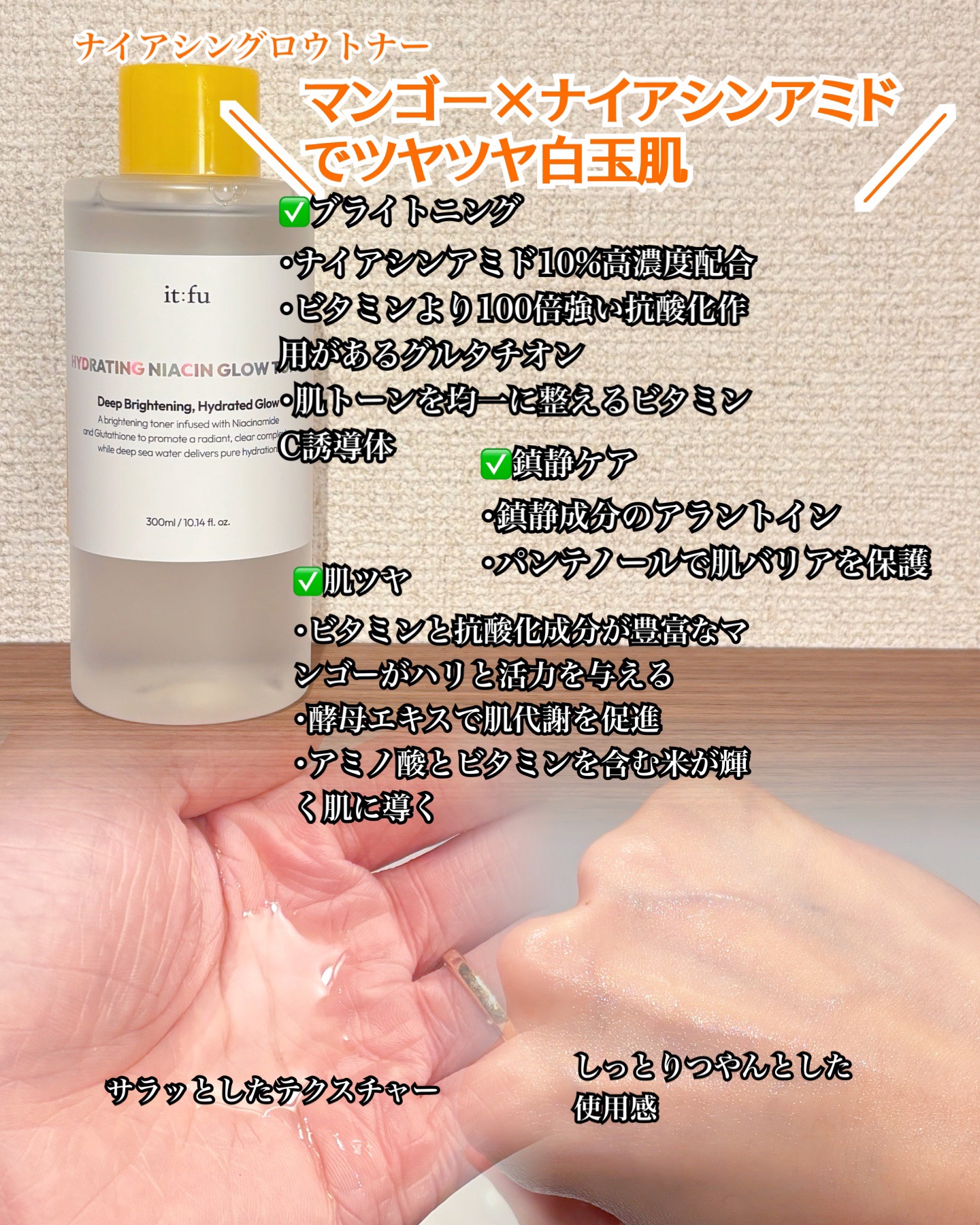 リペア セラピー スンユルクリーム/itfu/フェイスクリームを使ったクチコミ（3枚目）