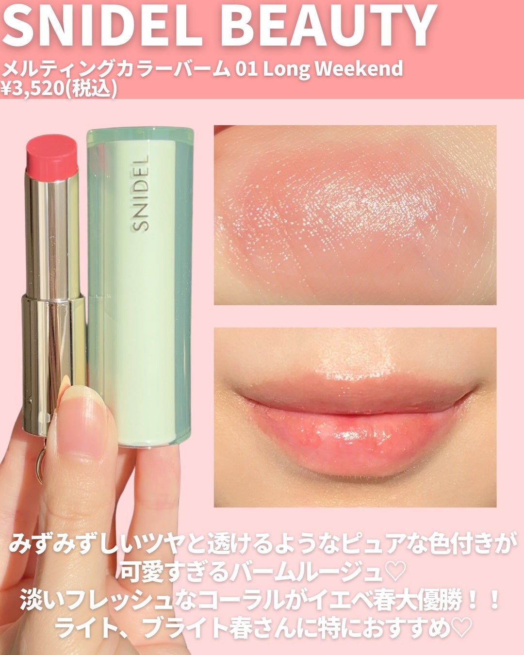 ルナソル フュージングカラーリップス/LUNASOL/口紅を使ったクチコミ(5枚目)