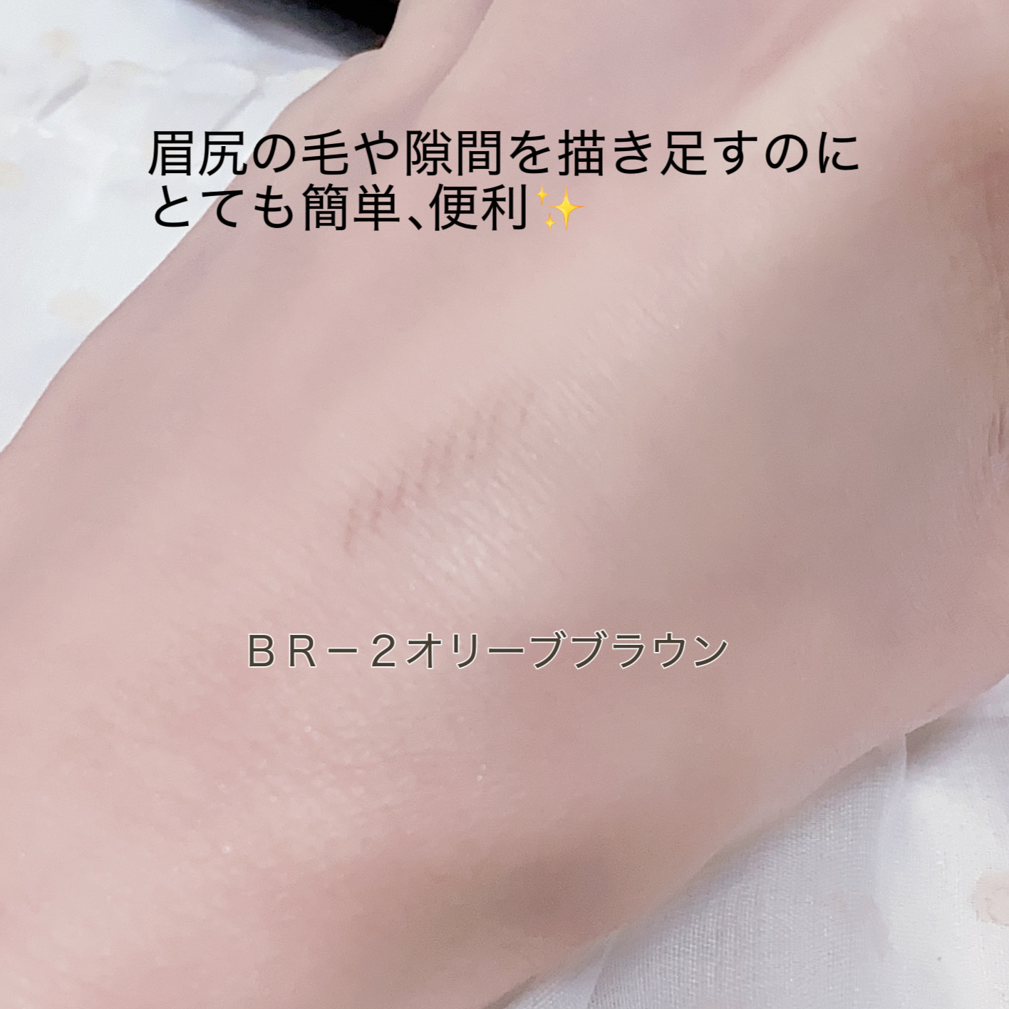 ケイト アイブロウペンシルスーパースリム0.8/KATE/アイブロウペンシルを使ったクチコミ（3枚目）