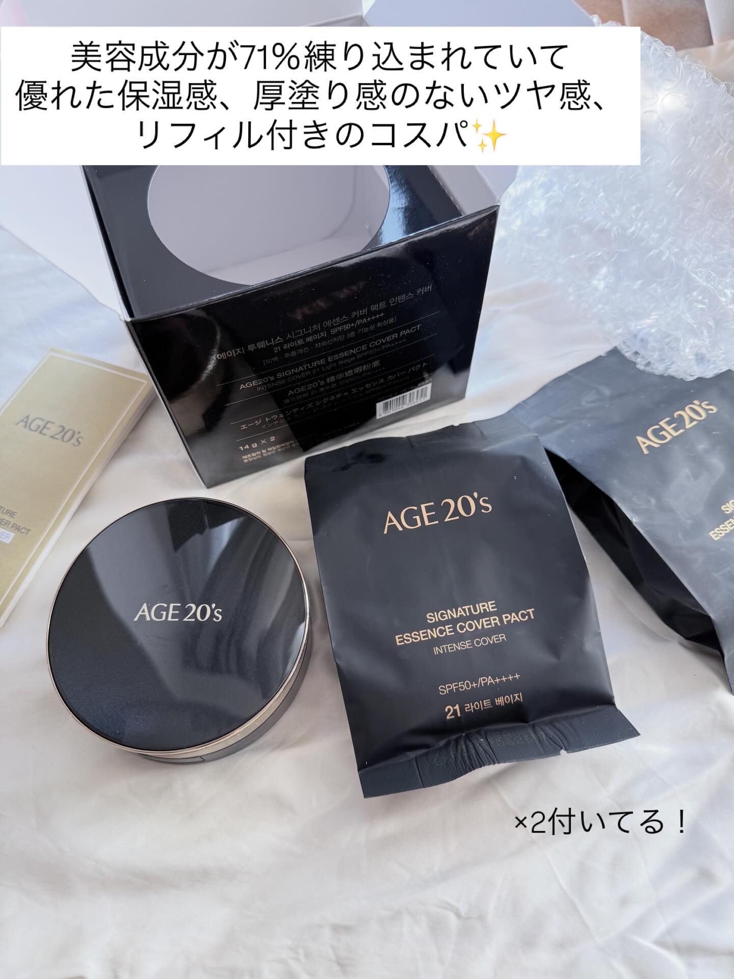 SIGNATURE ESSENCE COVER PACT　/AGE20’s/クリーム・エマルジョンファンデーションを使ったクチコミ（2枚目）