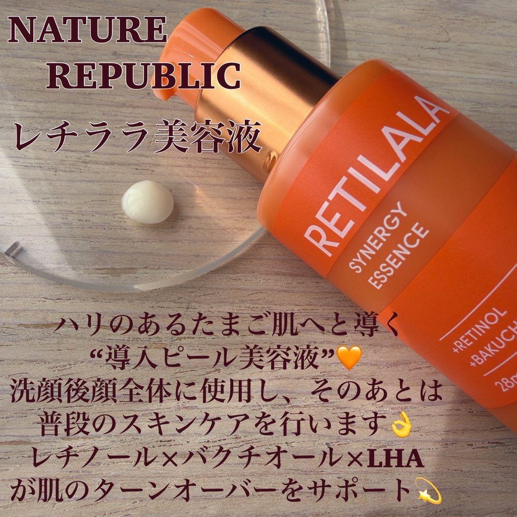 ブラックPDRN 美容液/ネイチャーリパブリック/美容液を使ったクチコミ（2枚目）