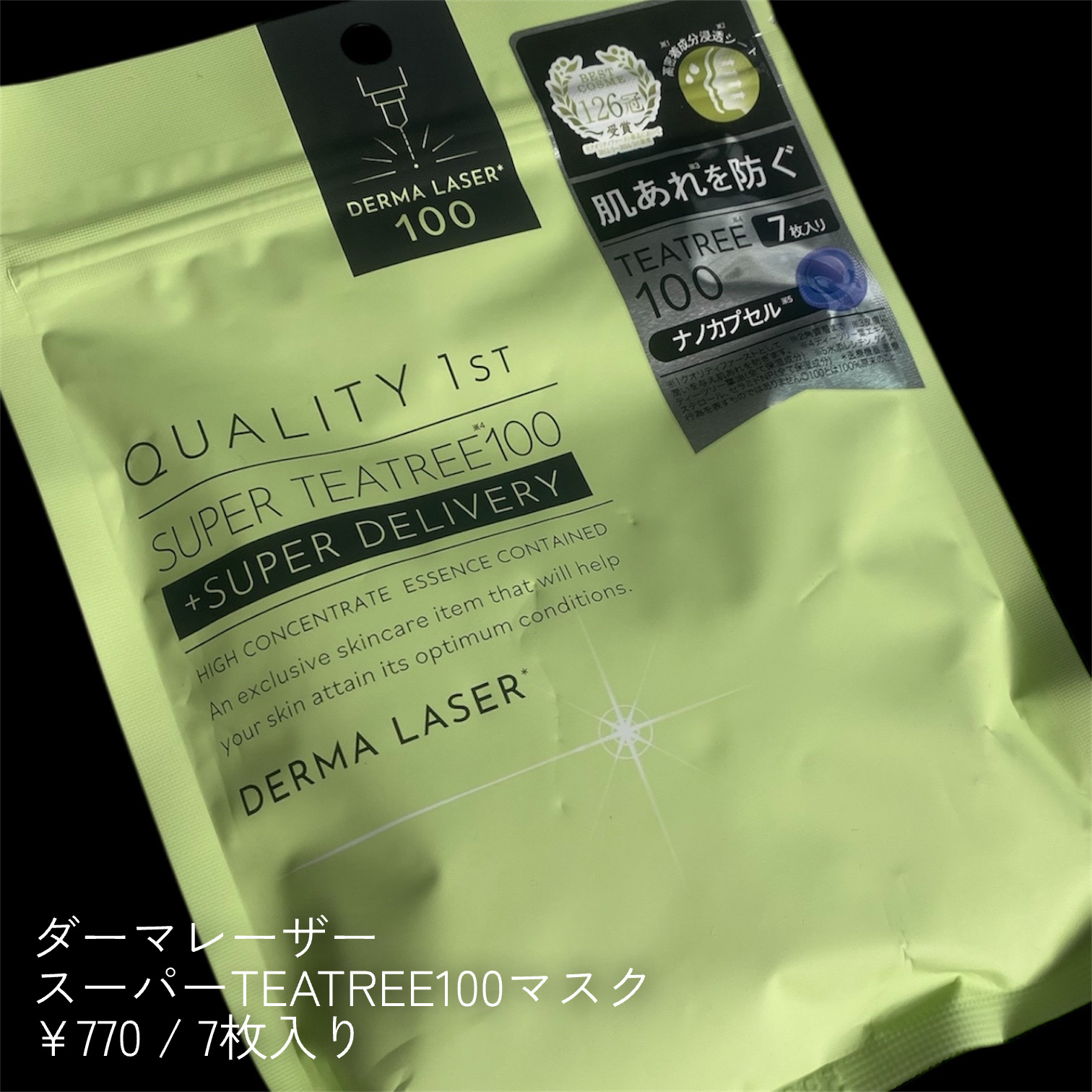 ハンドクリーム 無香料/ユースキンhana/ハンドクリームを使ったクチコミ（2枚目）