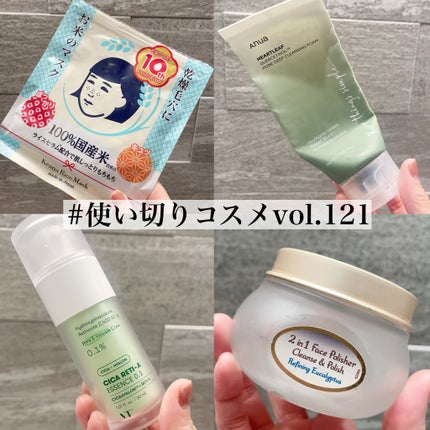 ドクダミポアディープクレンジングフォーム/Anua/洗顔フォームを使ったクチコミ(1枚目)