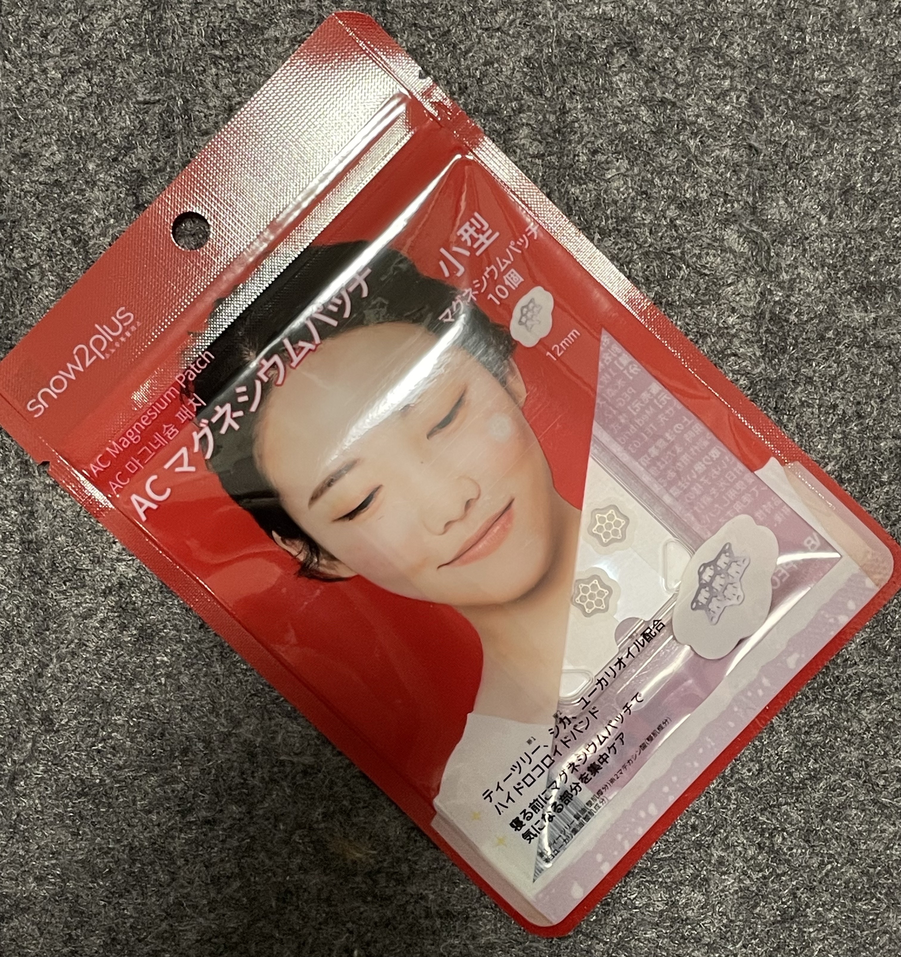 ACマグネシウムパッチ/スノーツープラス/シートマスク・パックを使ったクチコミ（1枚目）