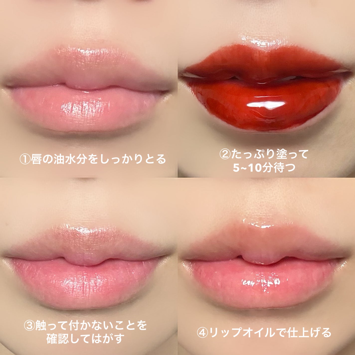 リップティーク/oiad/口紅を使ったクチコミ(4枚目)