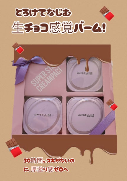 メイベリン
SPステイ クリームパクト ファンデーション
SPF13/PA++
¥3,993(税込)
✼••┈┈••✼••┈┈••✼••┈┈••✼••┈┈••✼
な・ん・と
新たにN01とC05が仲間