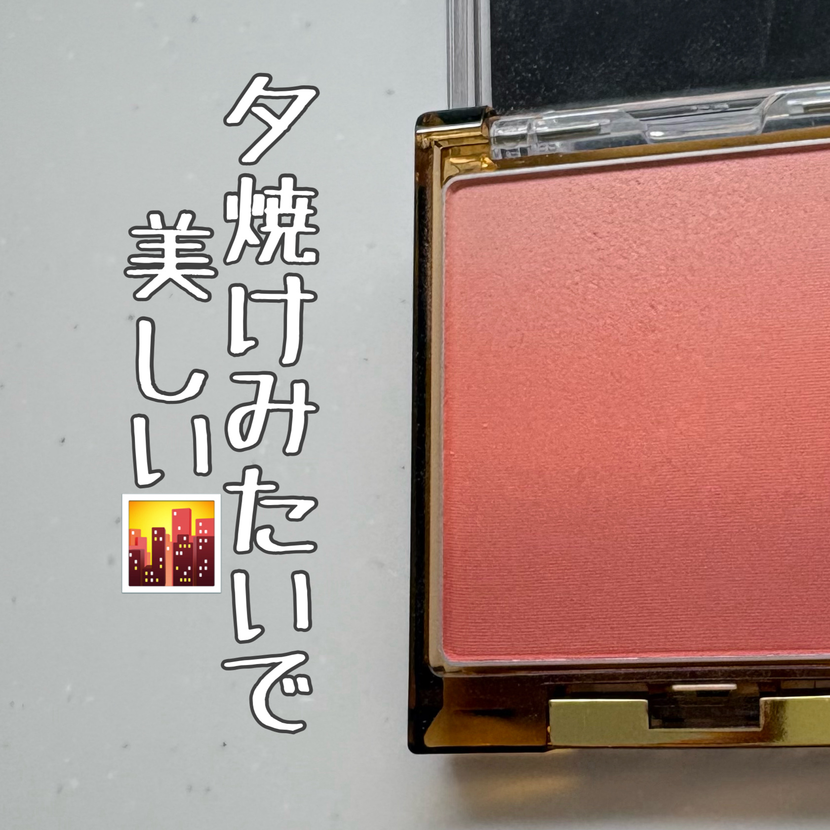 オーラティック ブラッシュ/excel/パウダーチークを使ったクチコミ（2枚目）