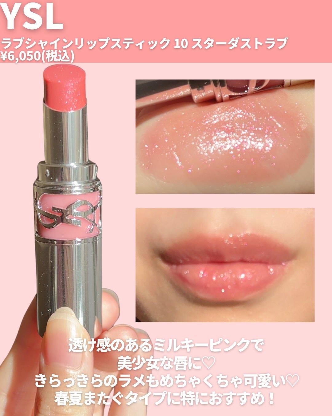 ルナソル フュージングカラーリップス/LUNASOL/口紅を使ったクチコミ(3枚目)