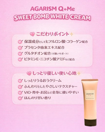 ritan on LIPS 「ぱっと目に入る、可愛いパッケージ。実はこれ、体の見えないところ..」(4枚目)