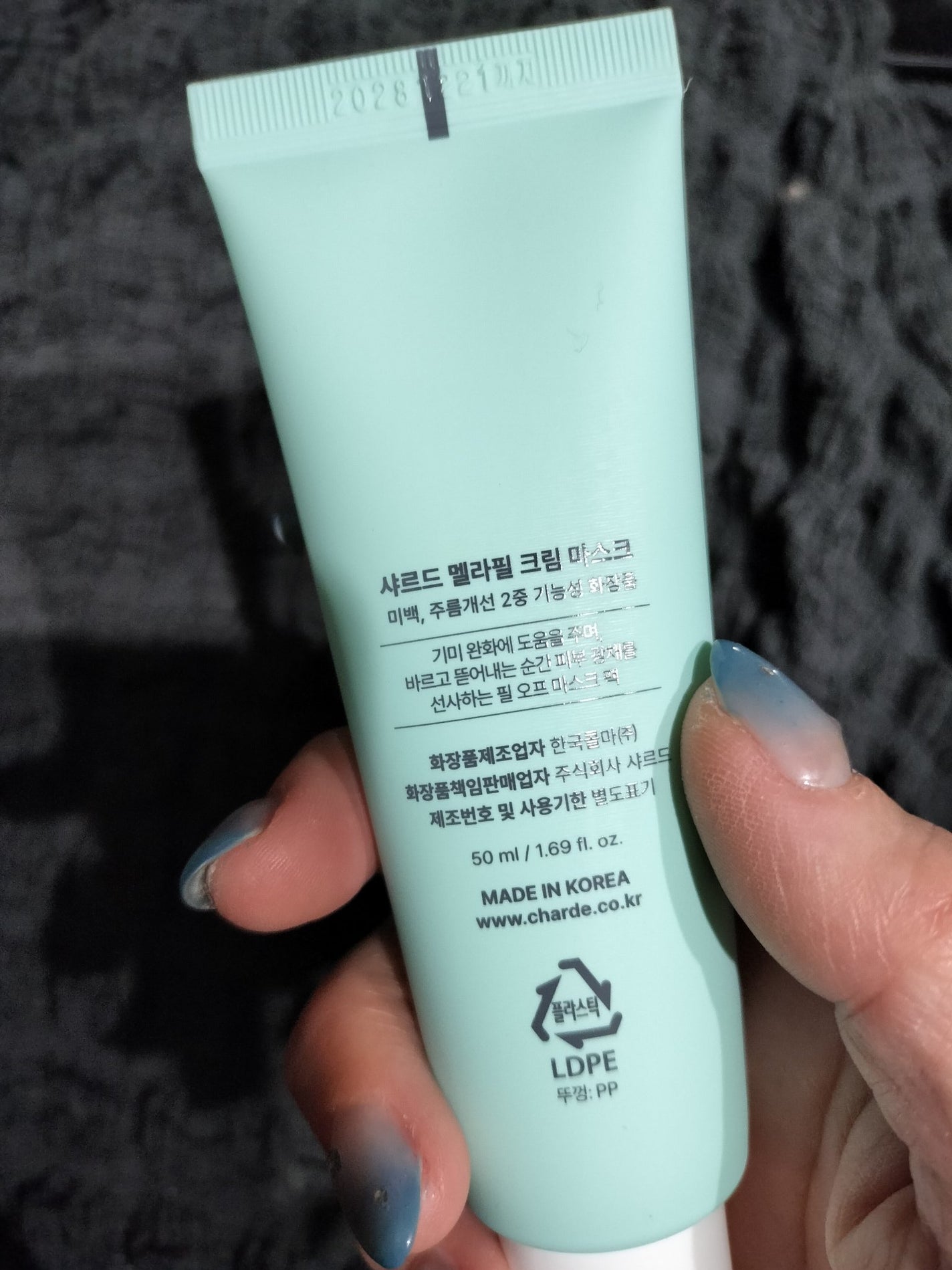 メラピールクリームマスク/CHARDE/ピーリングを使ったクチコミ(2枚目)