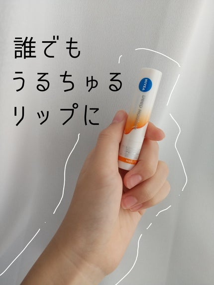 ニベア ディープモイスチャーリップ メルティタイプ/ニベア/リップクリームを使ったクチコミ(1枚目)
