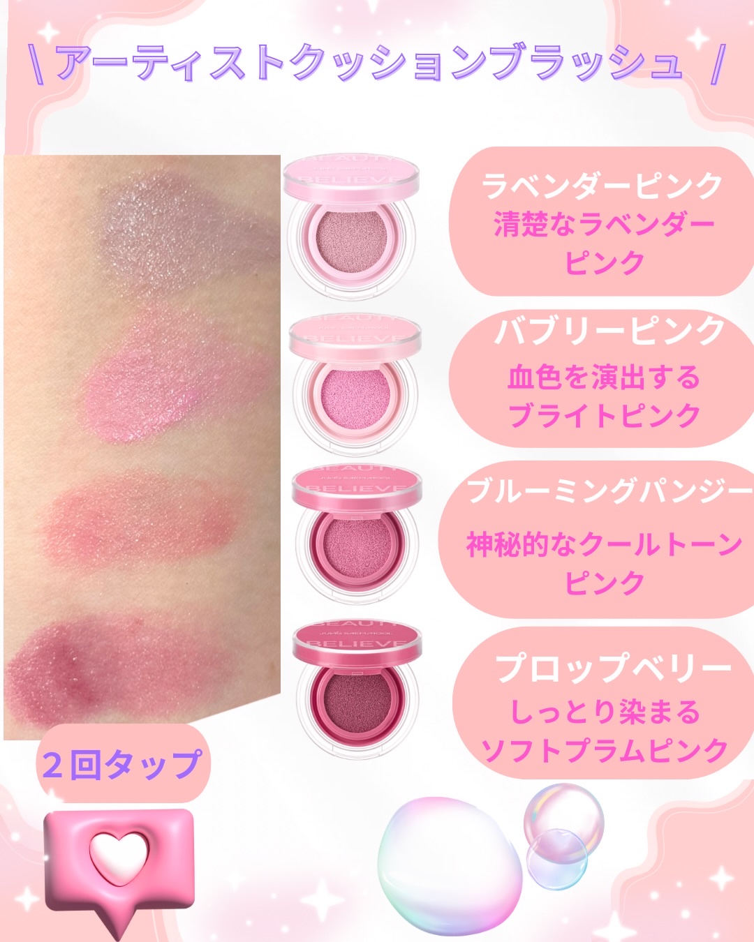 アーティストクッションブラッシュ レアローズ/JUNG SAEM MOOL/リキッドチークを使ったクチコミ（3枚目）