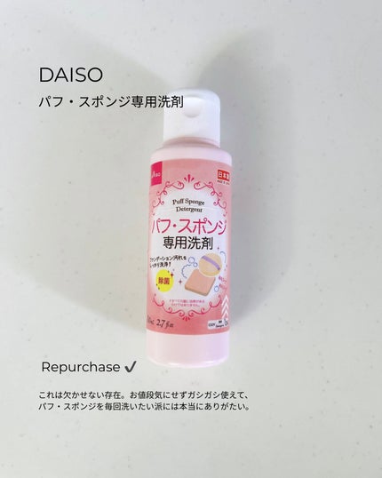 スパチュラ/ハウス オブ ローゼ/その他化粧小物を使ったクチコミ(4枚目)