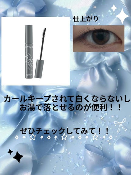 グロウコートマスカラ/CEZANNE/マスカラを使ったクチコミ(2枚目)
