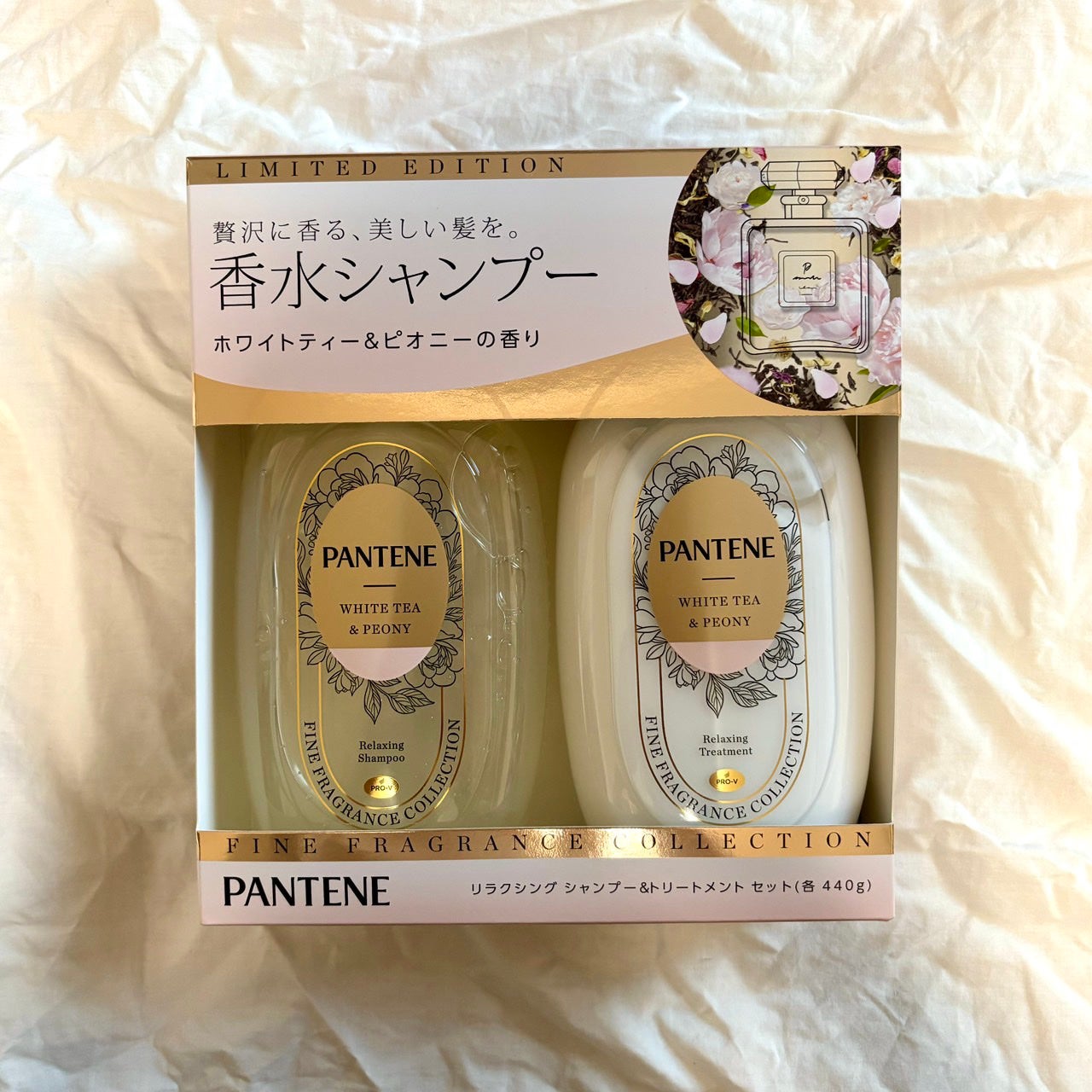 ファインフレグランスコレクション ホワイトティー&ピオニーの香り リラクシングシャンプー/トリートメント/パンテーン/市販シャンプーを使ったクチコミ(2枚目)