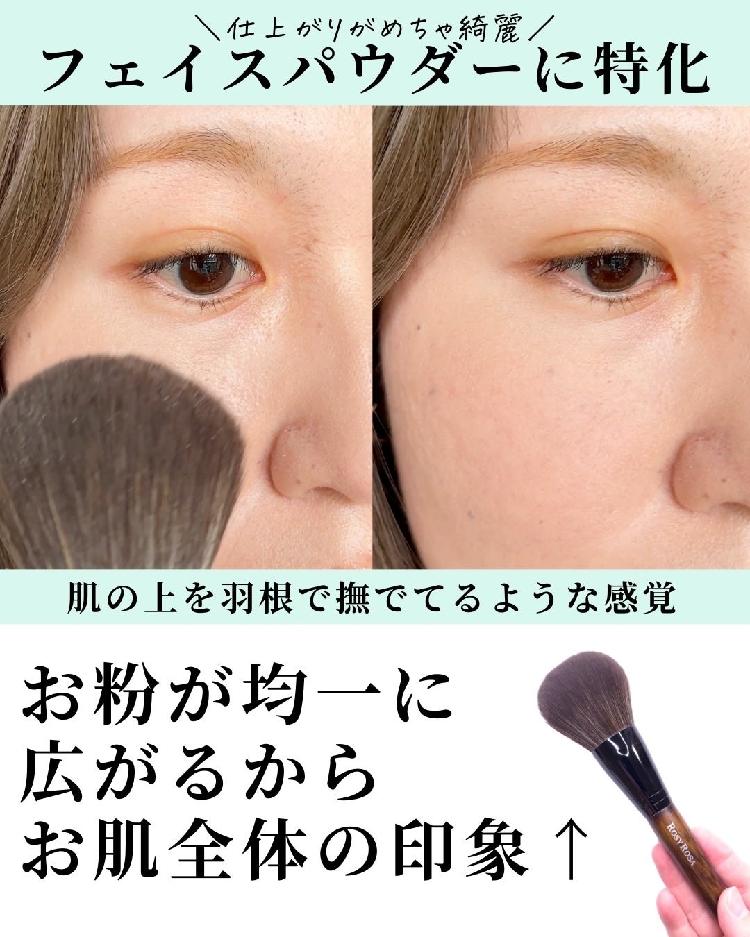 マルチファンデパフ 2P/ロージーローザ/パフ・スポンジを使ったクチコミ(10枚目)