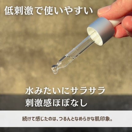 タカミスキンピール/タカミ/ブースター・導入液を使ったクチコミ(5枚目)