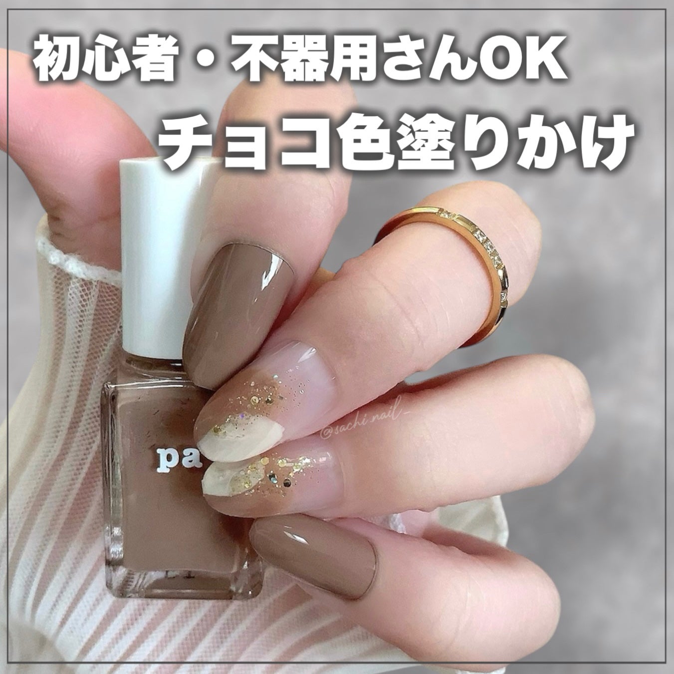 ネイル エナメル/ちふれ/マニキュアを使ったクチコミ(1枚目)